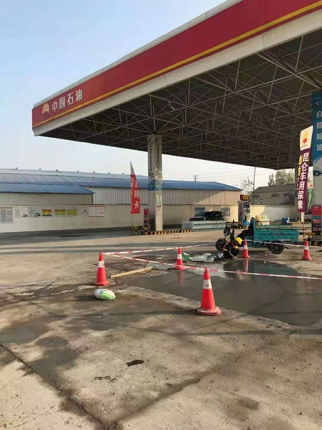 工业园区加油站道路修复加固